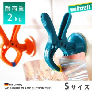 WF SPRING CLAMP SUCTION CUP S スプリングクランプサクション