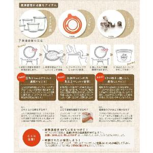 保存容器 ガラス weck キャニスター ウェ...の詳細画像3