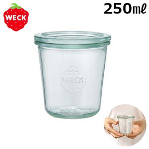 保存容器 ガラス weck キャニスター ウェック ミニ　モールドシェイプ WE-900 [ 250ml ] WECK MINI MOLD SHAPE 本体＋フタ