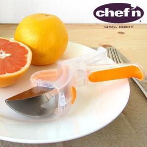 Chef'n シェフン　シトラスカッター Grapefruiter Citrus Cutter　CF-0026 ［ グレープフルーツカッター ］｜plywood