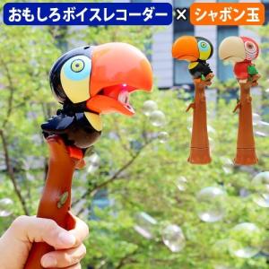 USJ ミニオン バブルワンド シャボン玉ステッキ お土産 グッズ ユニバ