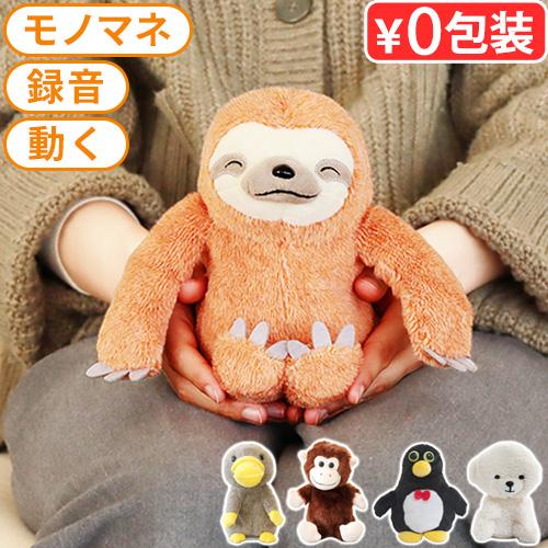 おしゃべりぬいぐるみ ウッディーオータイム マイムフレンズ プラス WOODY O'TIME Mim...