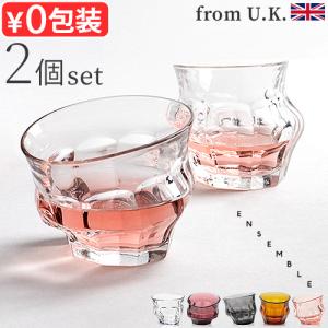normann COPENHAGEN（ノーマン コペンハーゲン） ロッキンググラス 4個