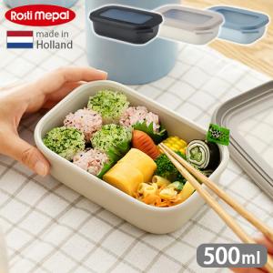 保存容器 角型 ロスティ メパル サーキュラ レクタンギュラー 500ml MEPAL CIRQULA RECTANGULAR CIRQULA