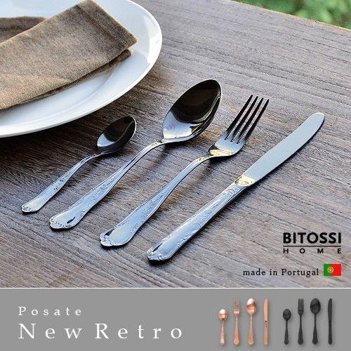 ニューレトロ ティースプーン BITOSSI HOME New Retro Tea Spoon あす...