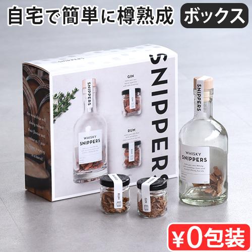 樽熟成キット ウィスキー ウッドチップ spek SNIPPERS Gift Pack Mix スペ...