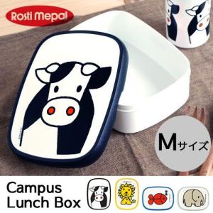 ブルーナ お弁当箱 ランチボックス ディック・ブルーナ キャンパス