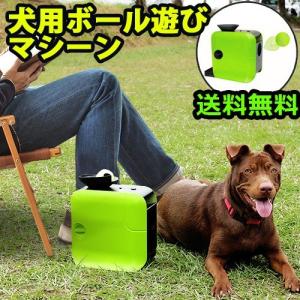犬用 収納 ドットペットランチャー