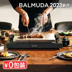 【正規店】 バルミューダ ザ・プレート プロ BALMUDA The Plate Pro K10A-...