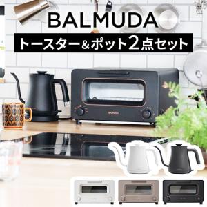 キッチン家電 BALMUDA The Pot(K07A-BK) バルミューダ BALMUDA The Pot K07A 価格比較 - 価格.com
