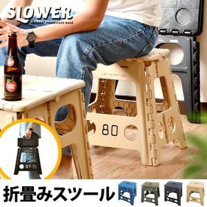 折りたたみ椅子 フォールディング スツール レズモ