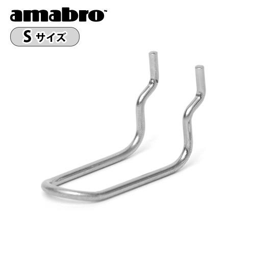 アマブロ ペグシリーズ ペグ ループ ≪PEG LOOP Sサイズ/アイアン≫ あすつく対応 PGH...