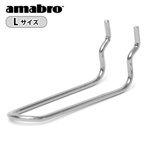 アマブロ ペグシリーズ ペグ ループ ≪PEG LOOP Lサイズ/アイアン≫ あすつく対応 PGH...