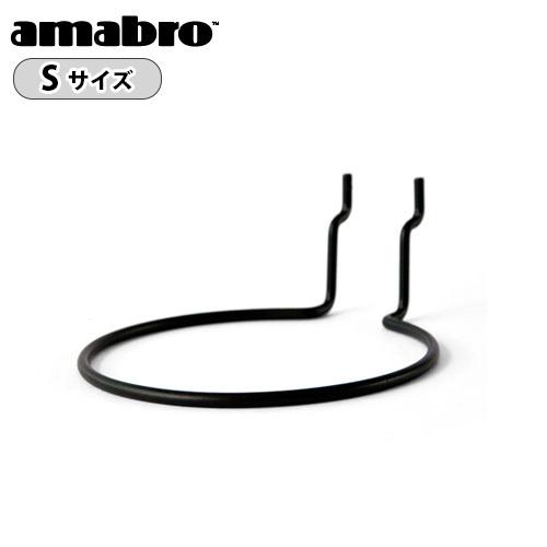 アマブロ ペグシリーズ ペグ ポットリング ≪PEG POT RING Sサイズ/ブラック≫ PGH...