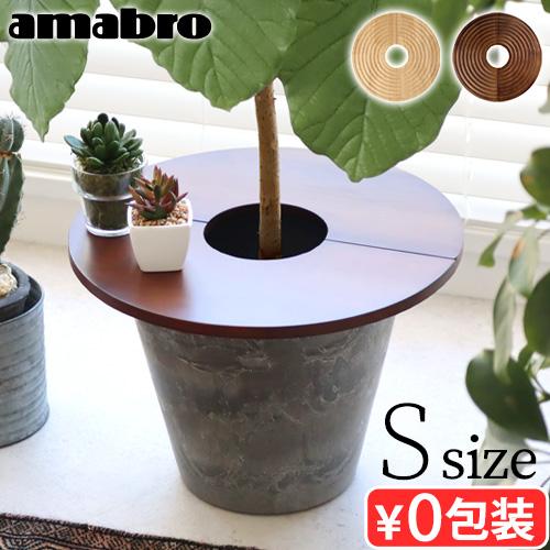アマブロ アートストーン ウッドサークルトレイ Sサイズ amabro ART STONE Wood...