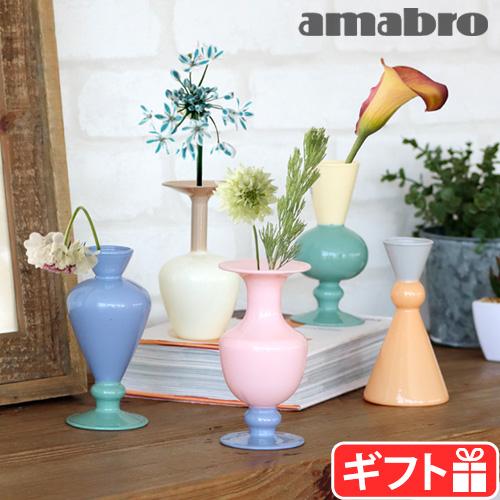 花瓶 かびん フラワーベース 花 ガラス アマブロ ミニベース ツートーン amabro MINI ...