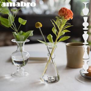 花瓶 かびん フラワーベース 花 ガラス amabro MINI VASE CLEAR アマブロ ミニベース クリアー