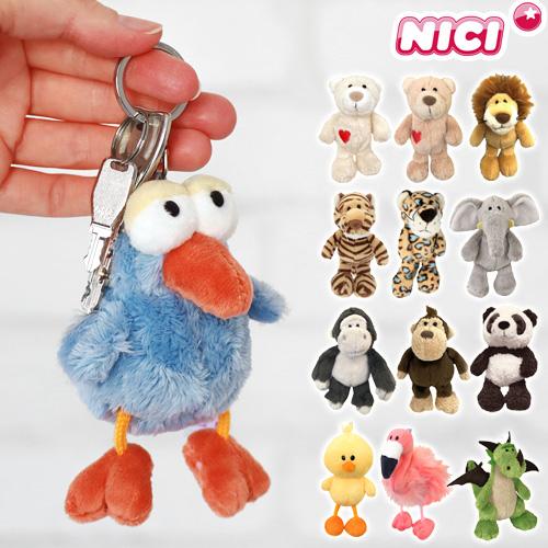 NICI キーホルダー 動物 おしゃれ かわいい ニキ ビーンバッグ キーリング BB Bean B...