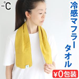 100percent（ヒャクパーセント） 【選べる特典付】 ネコポスOK