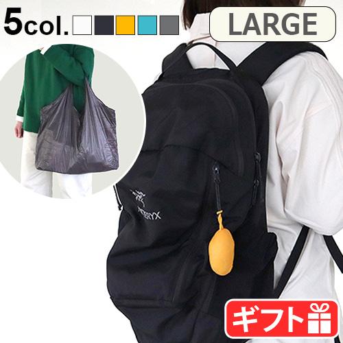 エコバッグ&amp;ケース コクーン Cocoon 100% ラージ エコバッグ 折りたたみ コンパクト 軽...