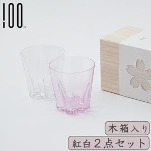 100percent（ヒャクパーセント） さくらさく ≪ロック クリアペア 木箱