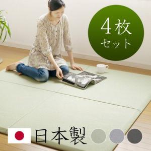 【送料無料★受注生産】 燈心草 TATAMIZE SLOPE タタミゼ スロープ 《 4枚セット 》｜plywood