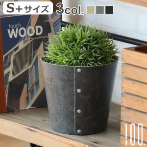 プランターカバー アースポット リノリウム Earth Pot Linoleum & Saucer S+サイズ(4~5号)｜plywood