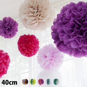 ペーパー ポンポン ミックスカラー  PAPER POM-POM MIX COLOR 40cm ポンポン 装飾品 あすつく対応｜plywood