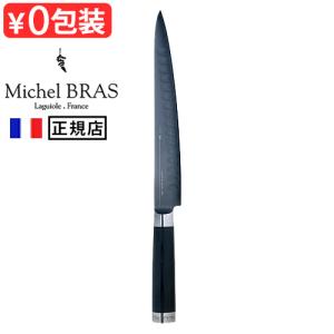 送料無料】 Michel BRAS ミシェルブラス 包丁 《No.6》 BK-0006 265mm