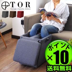 マッサージ機 足 TOR マッサージスツール AX-HXT1...