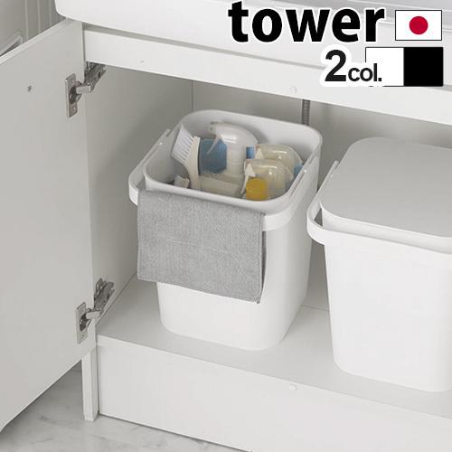 タワー フタ付きバケツ おしゃれ 四角 tower  山崎実業