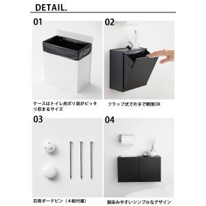 tower ウォールトイレポット&収納...の詳細画像3