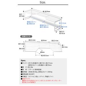 キッチンラック tower タワー コンロ奥ラ...の詳細画像2