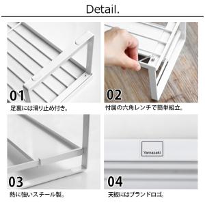 キッチンラック tower タワー コンロ奥ラ...の詳細画像5