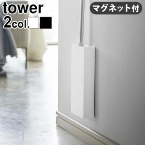 タワー マグネットフローリングワイパースタンド tower magnet FLOORING WIPER STAND｜plywood