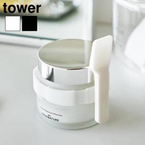 タワー 山崎実業 tower 収納バンド付き美容...の商品画像