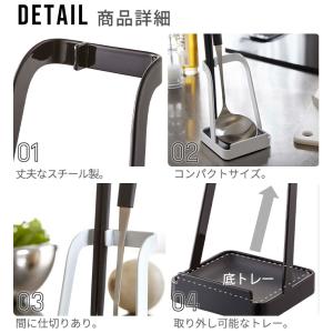 タワー 山崎実業 tower お玉&鍋ふたスタンドの詳細画像3