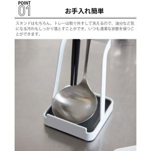 タワー 山崎実業 tower お玉&鍋ふたスタンドの詳細画像4