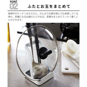 タワー 山崎実業 tower お玉&鍋ふたスタンドの詳細画像5