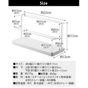 TOWER タワー ワイドジャグボトルスタンドの詳細画像2
