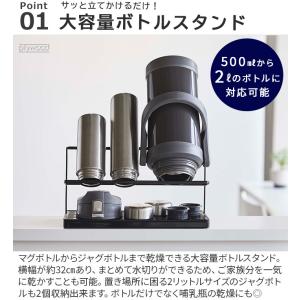 TOWER タワー ワイドジャグボトルスタンドの詳細画像4