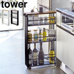 山崎実業 ( ハンドル付き スリムワゴン タワー ブラック tower タワー