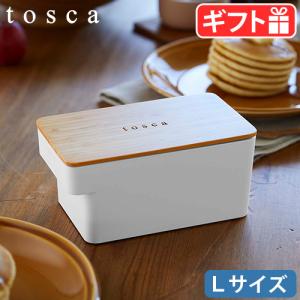 山崎実業 tosca トスカ バターケース Lサイズ ホワイト 陶器 おしゃれ｜plywood