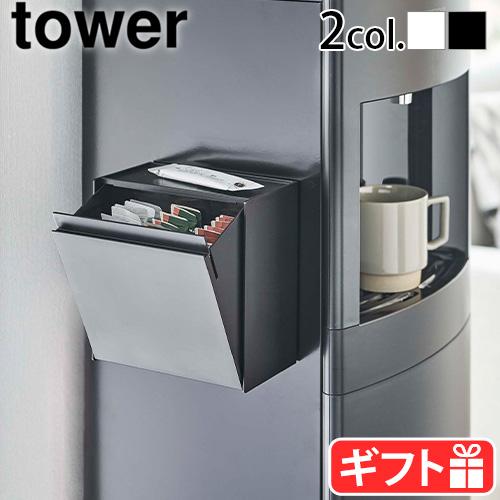 山崎実業 タワー tower マグネットインスタントスティックホルダー 5768 5769