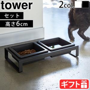 フードボウル ペット 食器 食べやすい 犬 猫 ルクルーゼ ペットボール