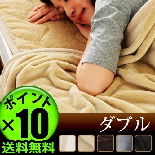 【ポイント10倍★あすつく対応】 mofua モフア プレミアム マイクロファイバー 毛布 / 敷パ...