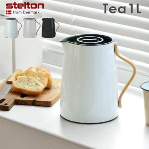 stelton ステルトン エマ×ミナ ペルホネン バキュームジャグ