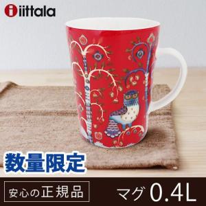 イッタラ タイカ マグ [400ml / レッド] iittala Taika Mug 正規販売店｜plywood