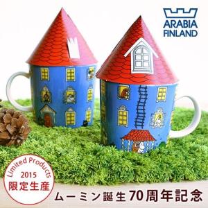 ムーミン マグ アラビア ARABIA 70-Moomin House 70周年記念 ムーミンハウス　正規販売店  あすつく対応｜plywood