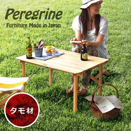 ペレグリン デザイン ドンキー テーブル ≪タモ≫ Peregrine Design